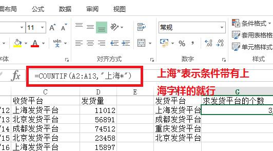 澳新免费资料公式详解：统计信息解读指南_VFQ61.612升级版