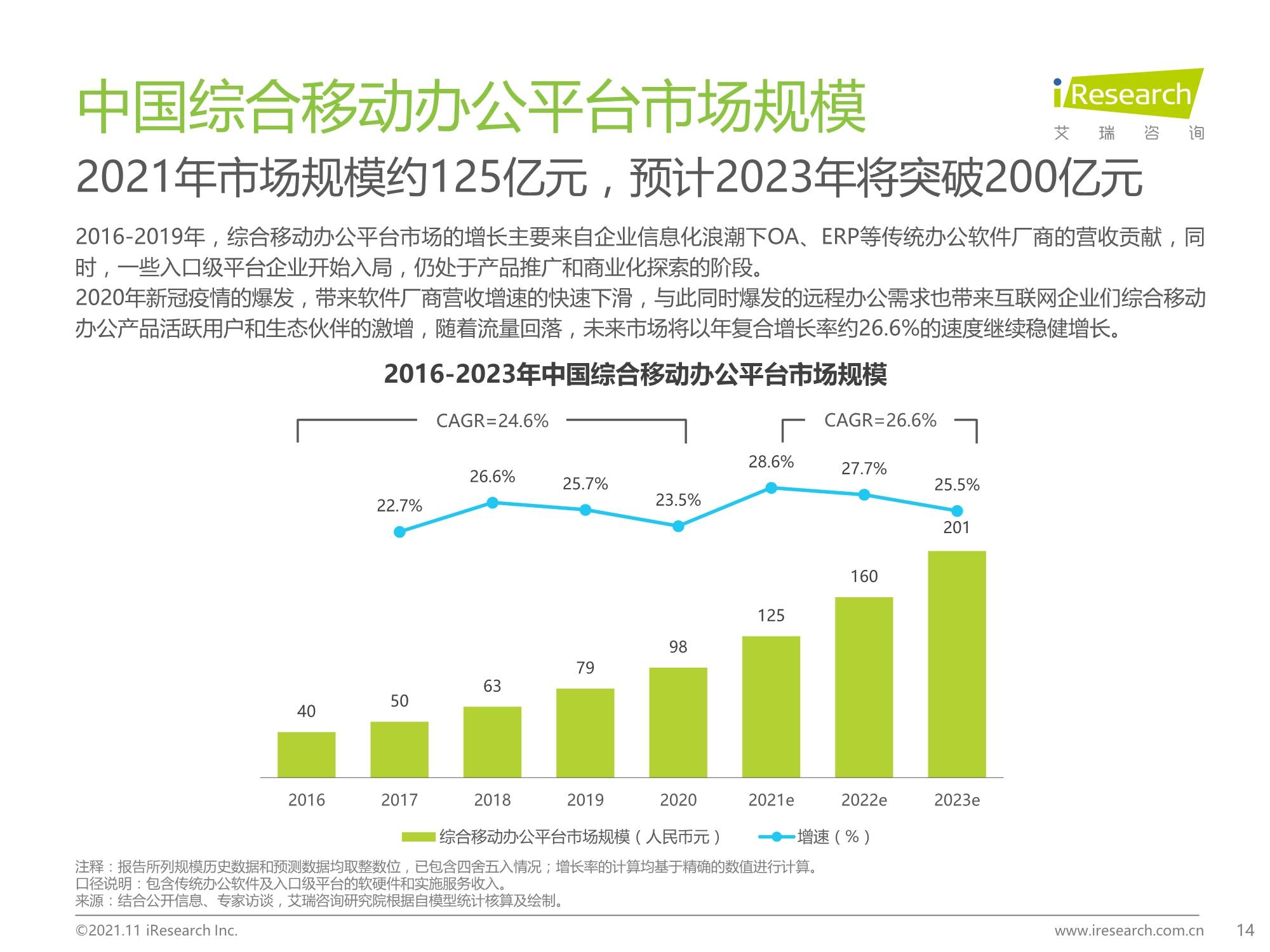 澳门6合开奖平台解析，策略分析_EHF94.442旅版揭秘