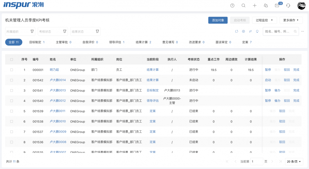 澳门精选三肖三码管家婆，策略升级版_UBQ68.719精英版