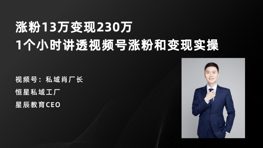 揭秘涨粉视频背后的秘密，励志故事与自信成就感的塑造今日最新涨粉视频解析