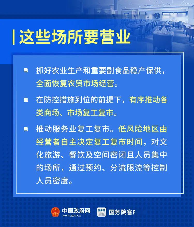 历史上的11月14日，新疆疫情防控最新报告及进展概览