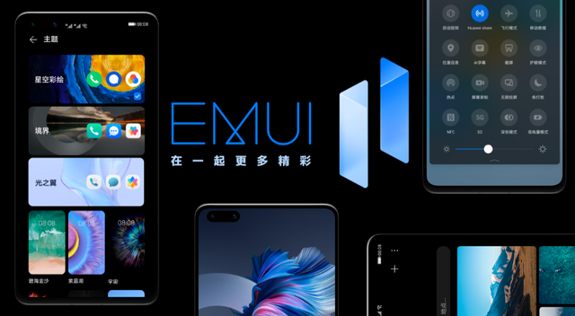 华为EMUI 5.1升级指南，从入门到进阶的全面教程，带你玩转最新系统特性