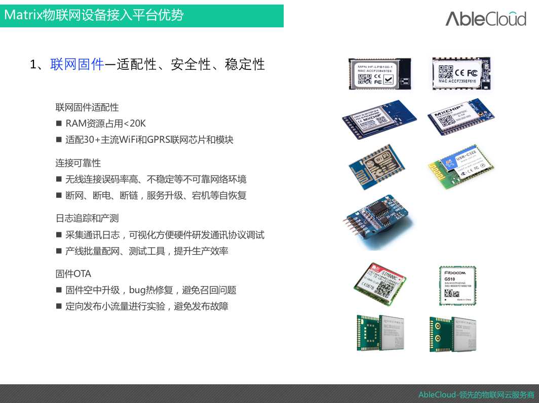 MWT17.182物联网版：新澳今日最新免费资料及信息解析