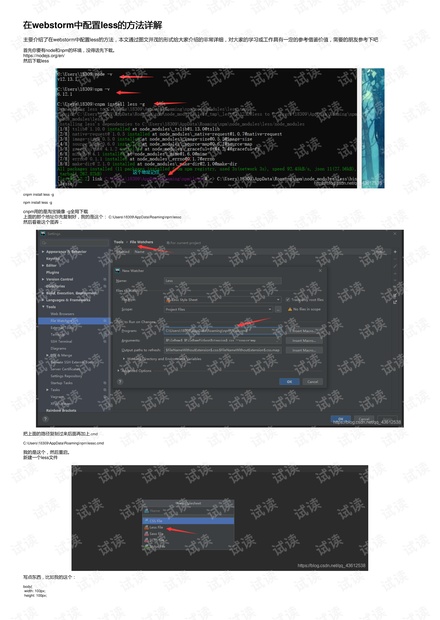 澳门一码必中，HEQ17.246迷你版配置方案详解