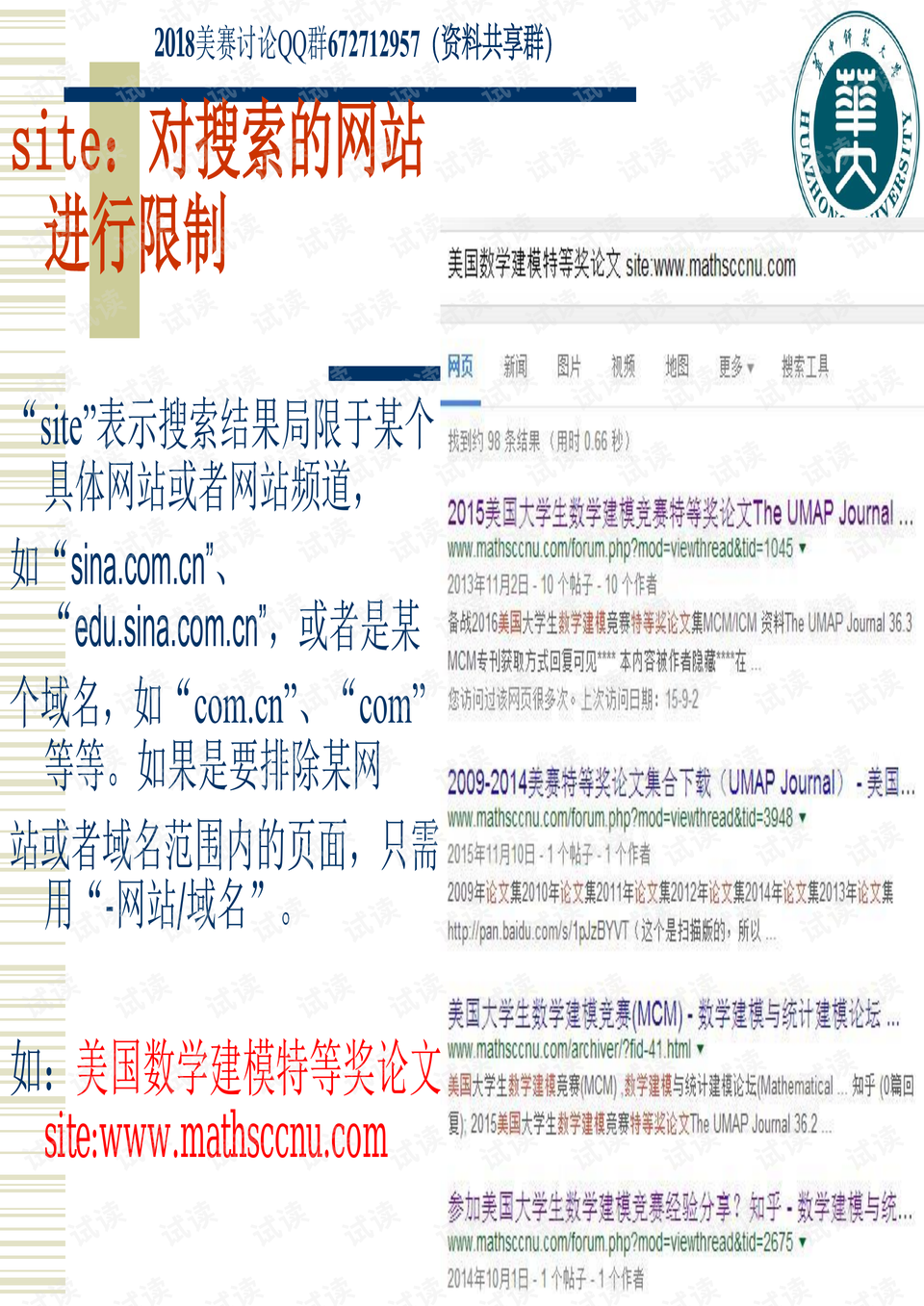 澳门正版资料免费提供的歇后语及详尽解答方案_SLF17.739活动版