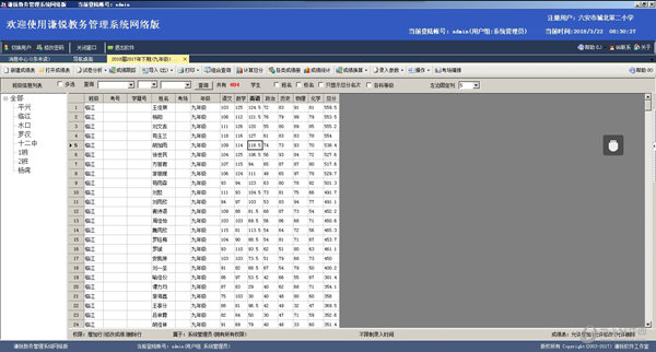 新澳门精准四肖期期中特揭示，实地数据评估分析_YUT17.555复刻版