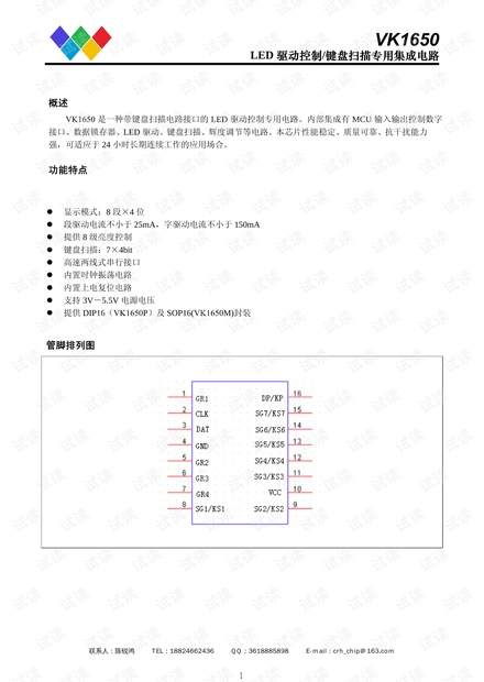 2024香港新版本资料汇总：化学工程与技术_AFV17.987专业版