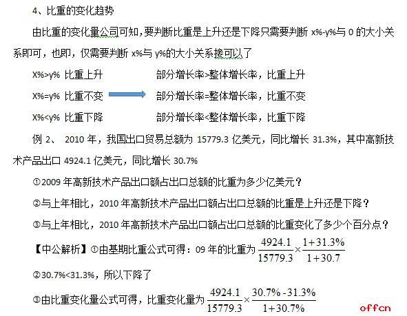 澳门教育学资料_AUO17.317重制版