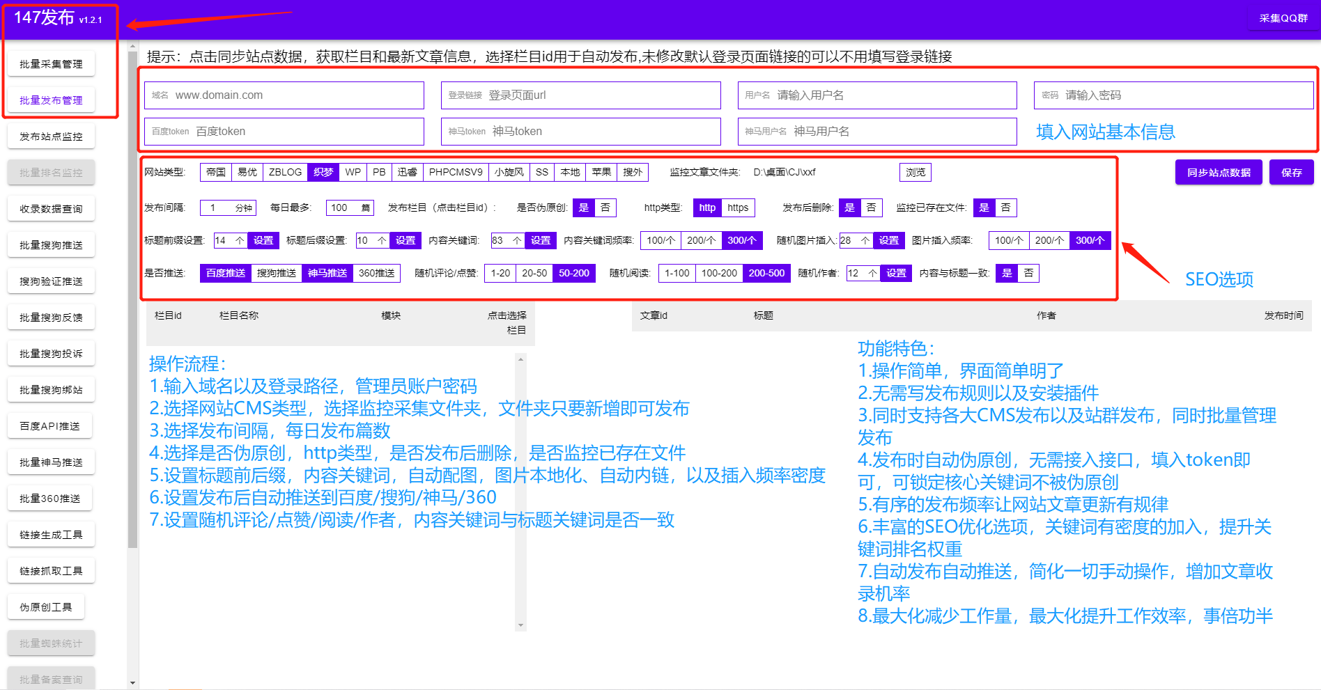 2024年DTE17.400旅行助手版正版资料免费大全功能概述：以数据驱动决策