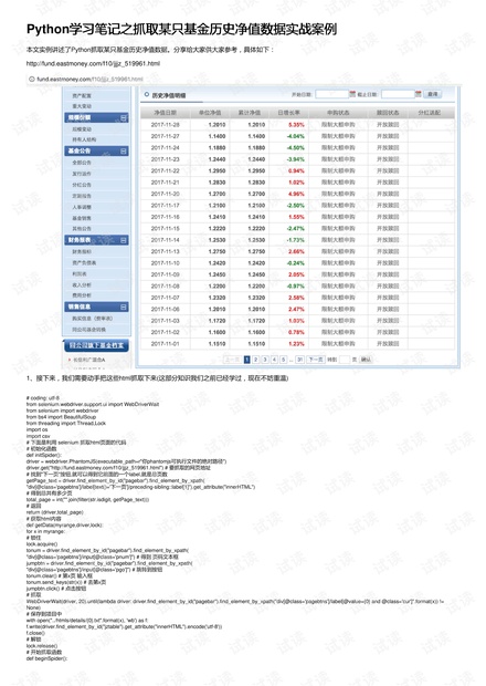 澳门二四六免费开奖数据获取方案_UXE17.200定向版