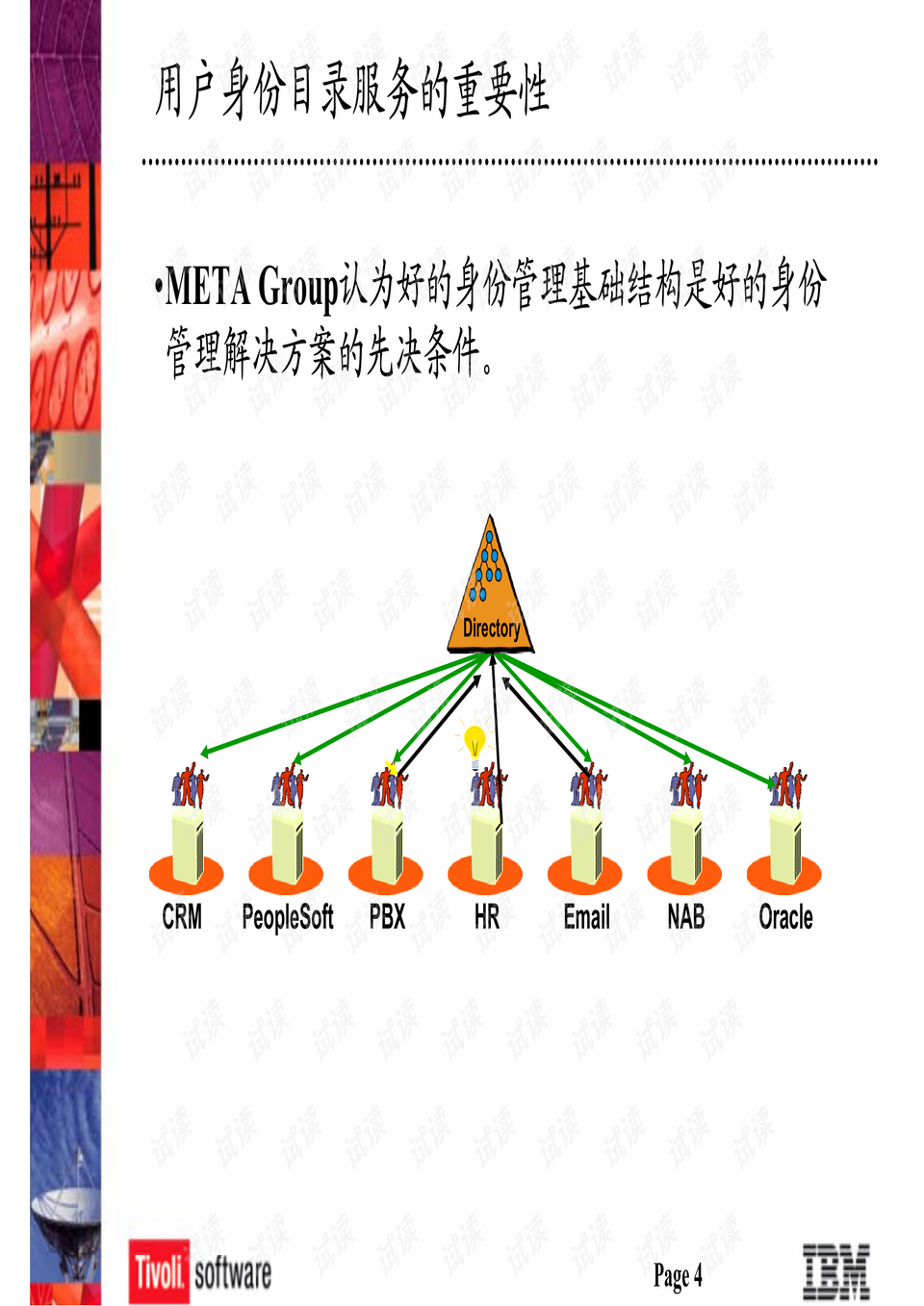 精准一码必中策略与快速解决方案指南_VDF17.611艺术版