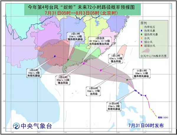 台风阴影下的魔都美食秘境探索，最新台风信息与小巷独特风味揭秘