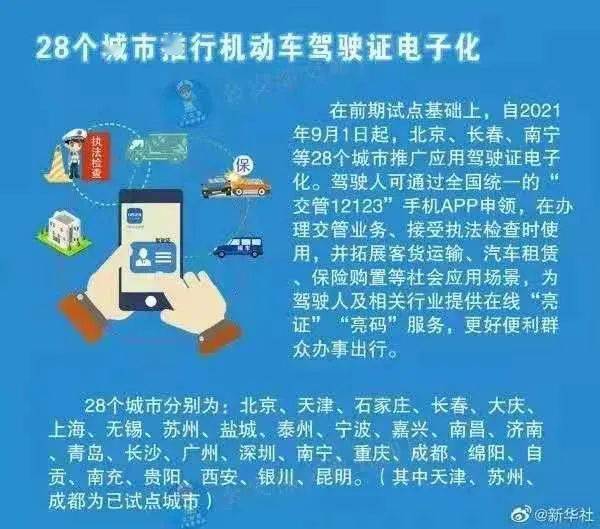 2024年澳门特马开奖结果及其仿真方案实施_KZQ32.261媒体版