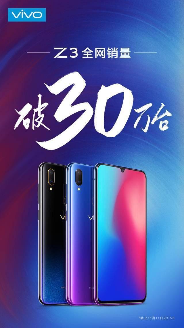 温馨十一月，vivo最新系列伴我欢乐日常，历年11月14日新品回顾