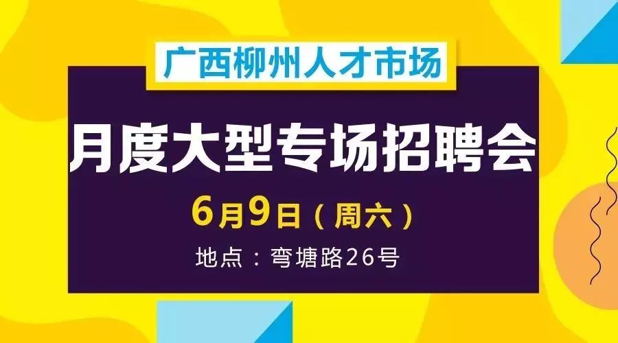 历史上的临平招聘日，缘分与友情的交织，临平最新招聘动态回顾