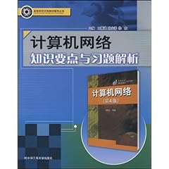 77777788888王中王重点解析，历史学_IBM23.876普及版