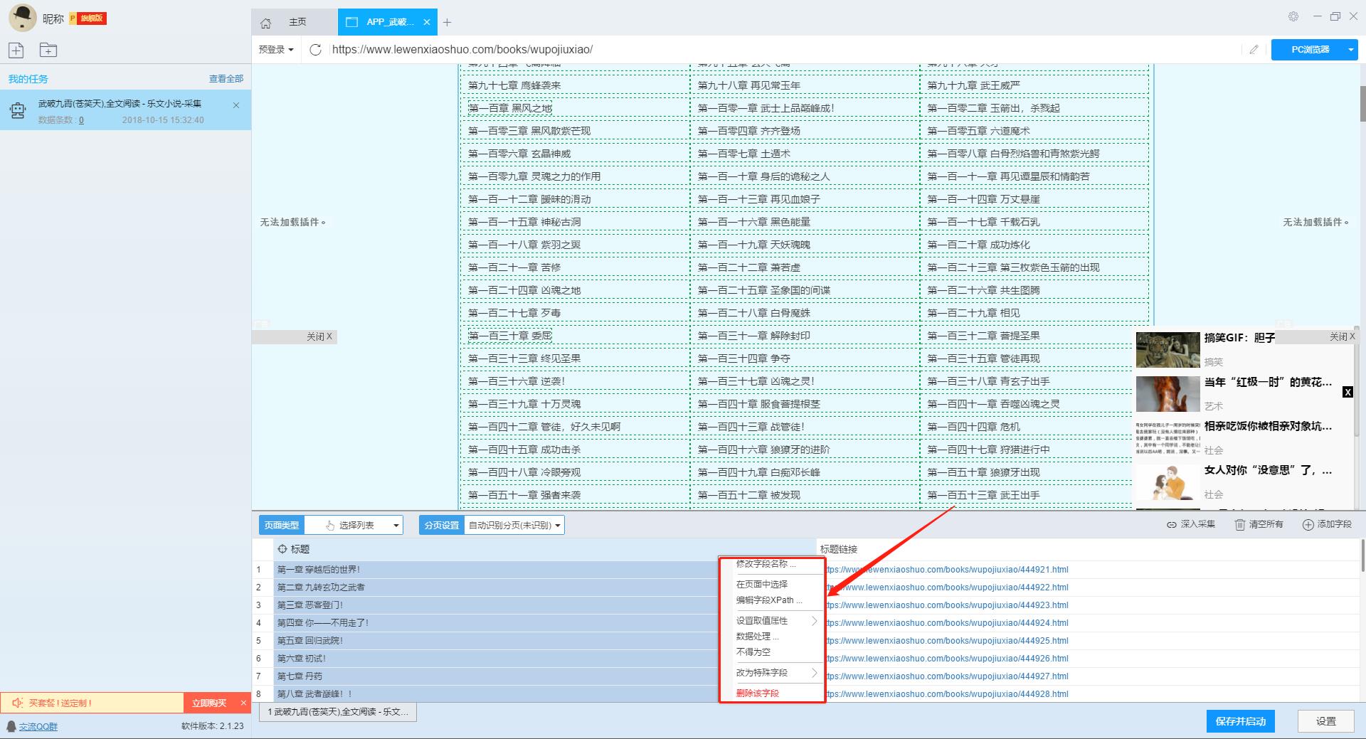 RCY82.106nShop提供265期新澳精准数据整合决策免费服务