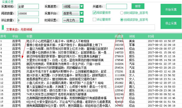 2024新澳门与香港今晚开奖号码分析及RAH84.520多功能版数据指南