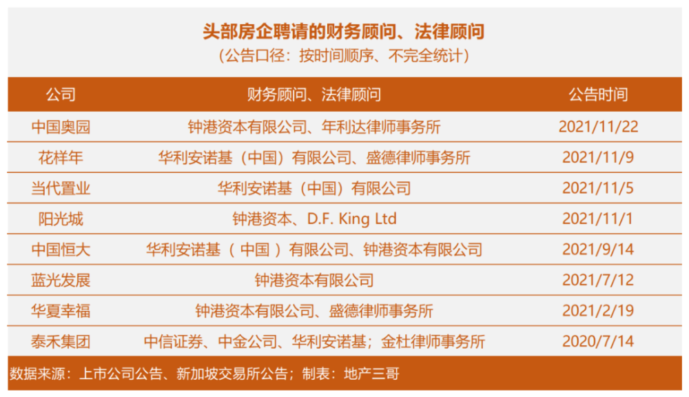 2024年新奥门免费探索大乐透，基于实践数据分析评估_GZN23.628可穿戴设备版