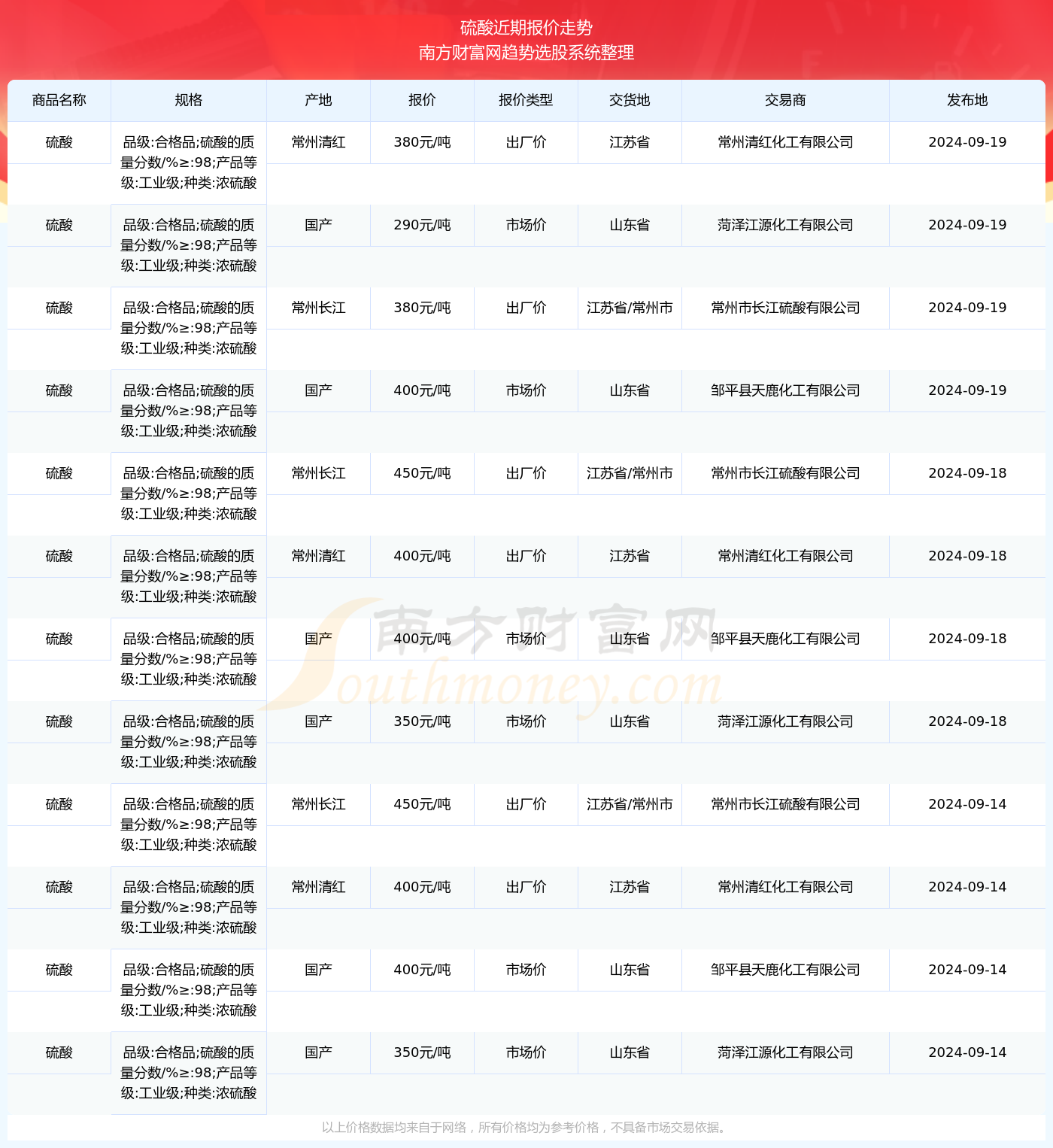 日本最新入境政策解读与分析，聚焦观点下的深度思考（2024年11月版）