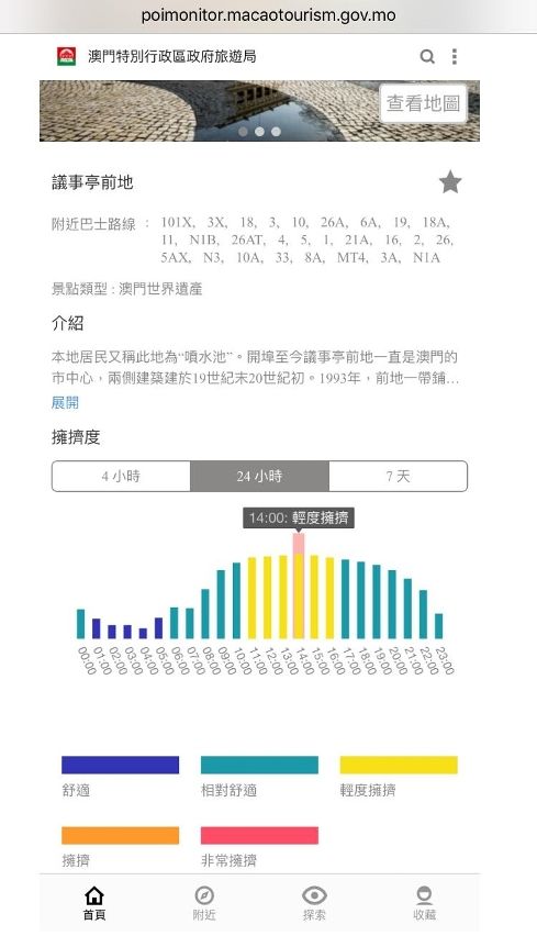 澳门正版资料玄武版，快速解决方案_FRT84.177交互版