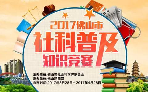 澳门4949开奖直播与社会责任法案实施_IKA84.438竞技更新