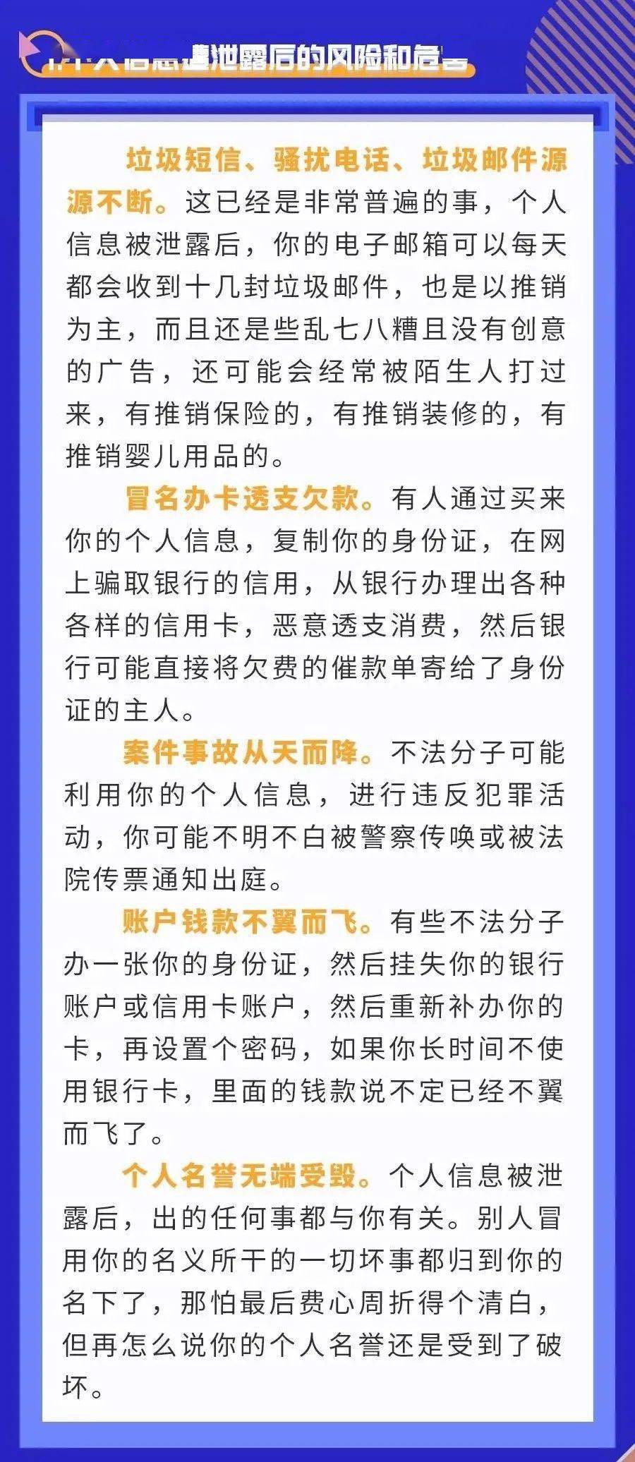 实时港彩二四六开奖结果与UNC28.111黄金版异文解读