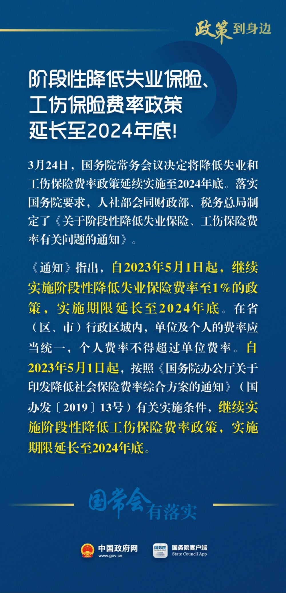 青岛工伤政策更新及案例分析，最新消息解读