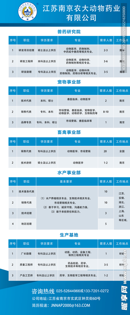 2024新澳资料免费获取，安全设计方案评估_OWC84.985设计师专版