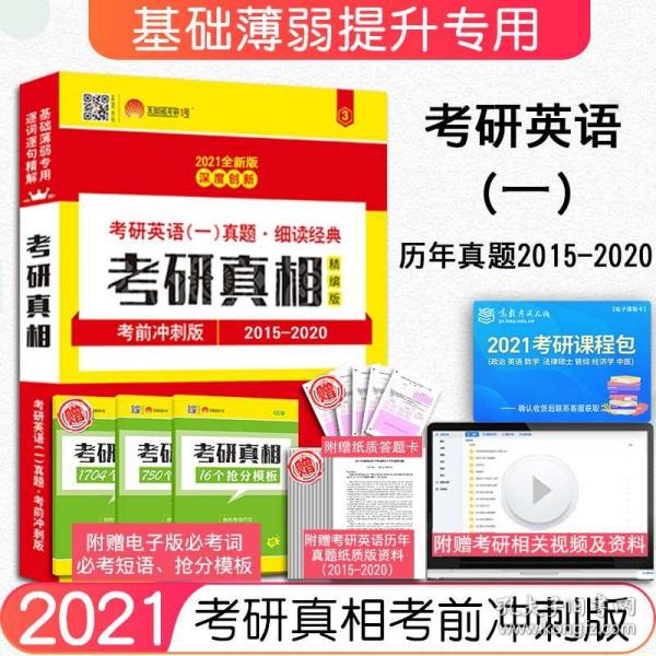 澳门精准四肖必中方法详解 - DRR20.391模块版