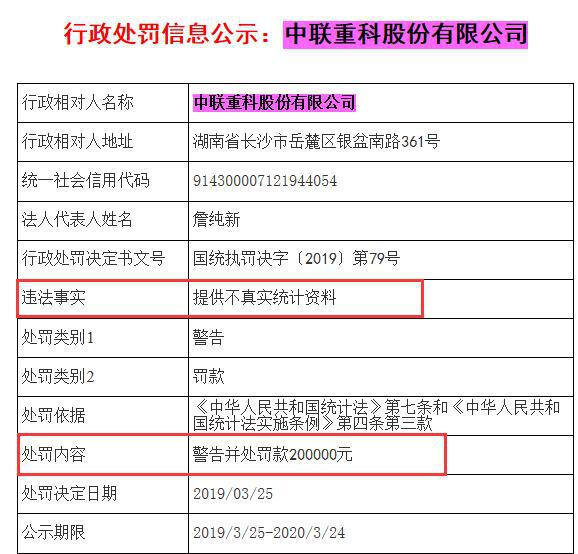 990888藏宝阁香港真实资料，专业解读方案实施_UTM82.117贴心版