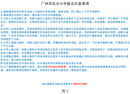 新澳门内部一码精准发布，解读_QQW11.925父母版本