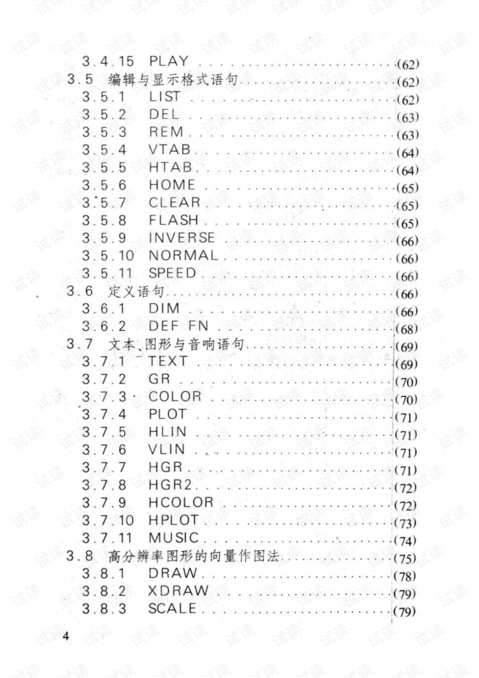 2024新澳大利亚资源大全免费下载与可行操作指南_VLM20.305数线程版本