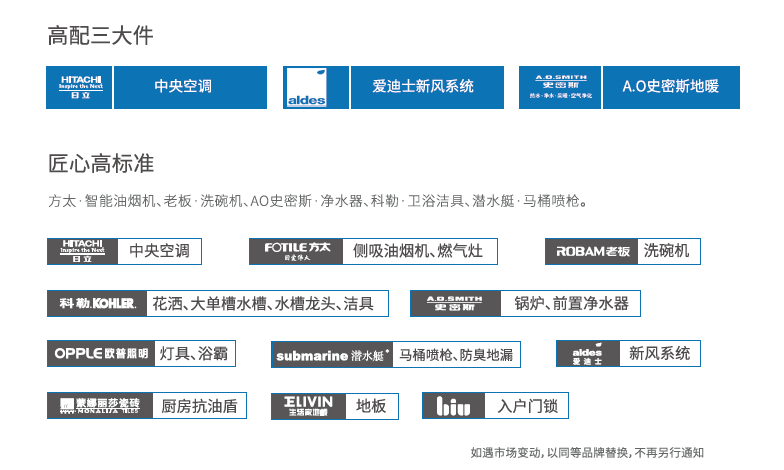 精确37b新澳内部资料免费获取，OGU19.669便携版高效执行计划