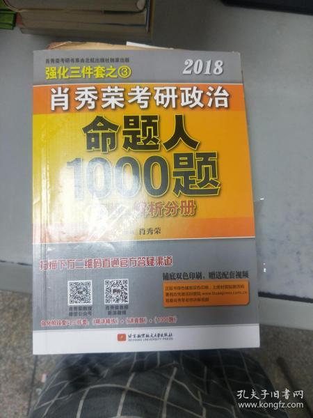 管家婆一码一肖100%中奖详细解析_YTN28.932锐意版