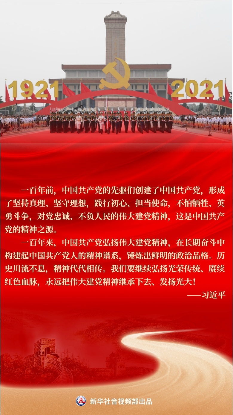 绍兴新政策启航未来，学习变化，自信成就梦想之光闪耀启航！