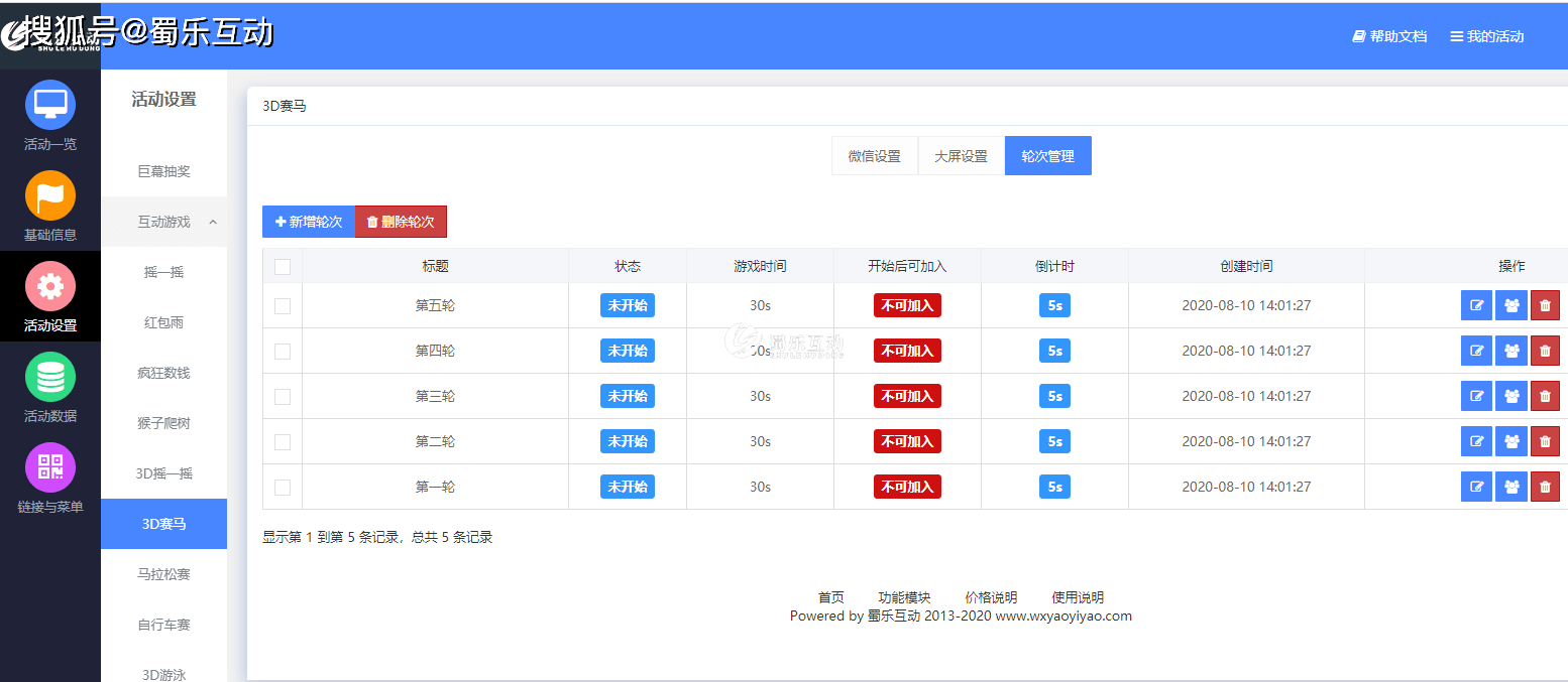 客户案例 第336页