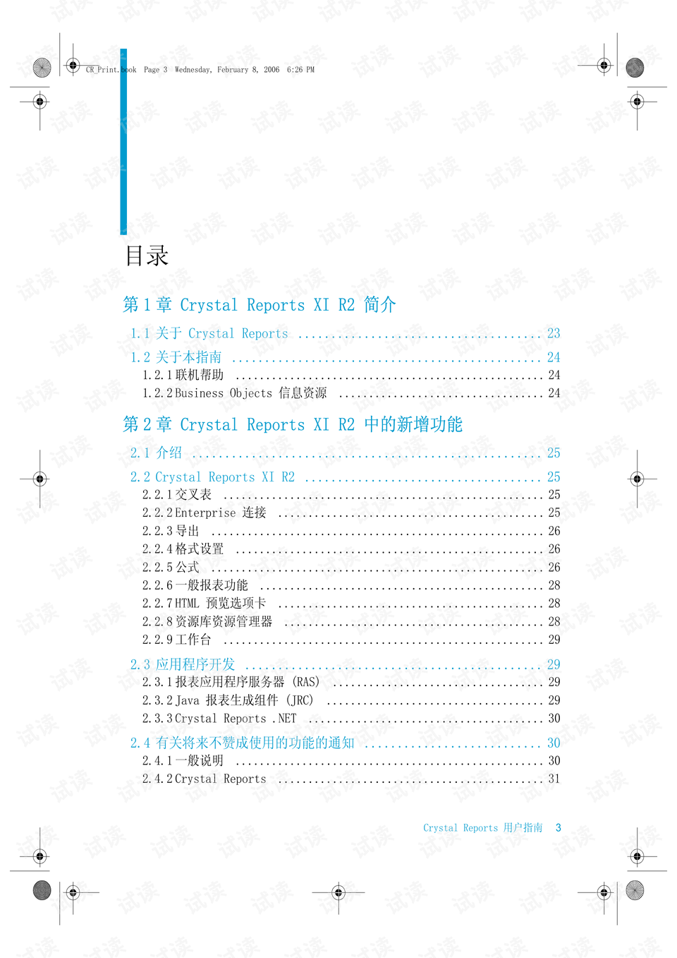 2024年宠文新手入门与进阶指南，撰写温馨动人的宠文故事