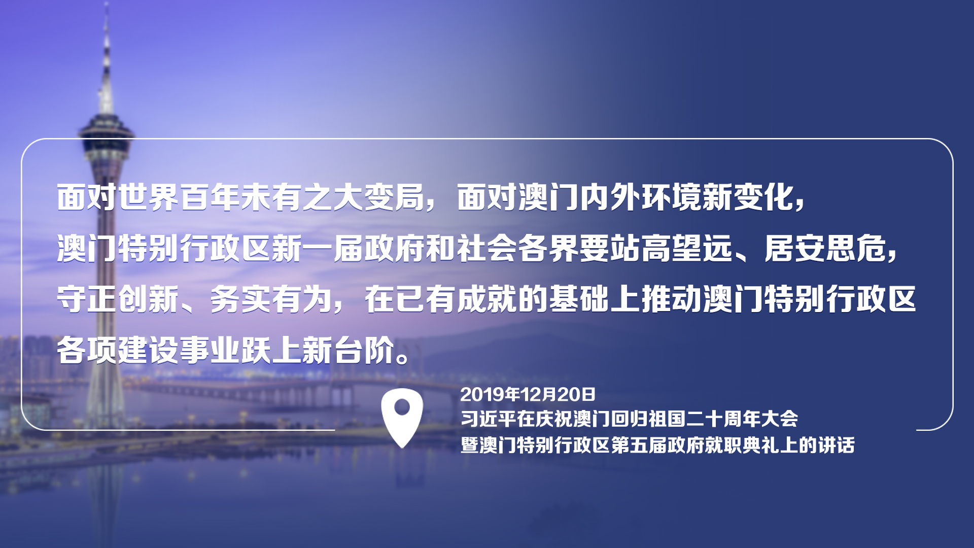 2o24年新澳正版资料大全视频,深度研究解析_UAW77.412模块版