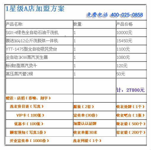 2024年新澳开奖记录,实地观察解释定义_VGB77.313显示版