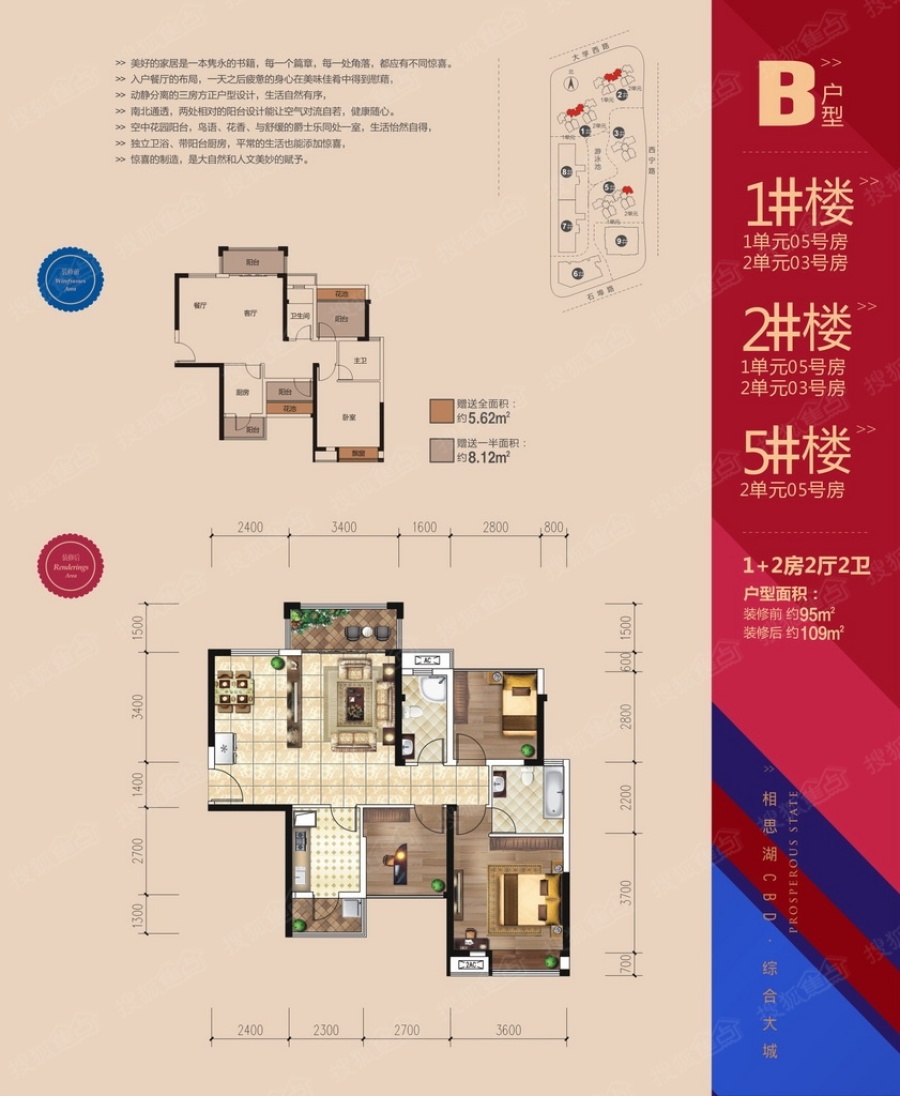 龙光君悦华庭十一月十六日温馨日常与趣事回顾，情感纽带与最新动态