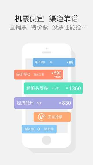 7777888888管家精准管家婆免费,系统分析方案设计_JDP77.752主力版