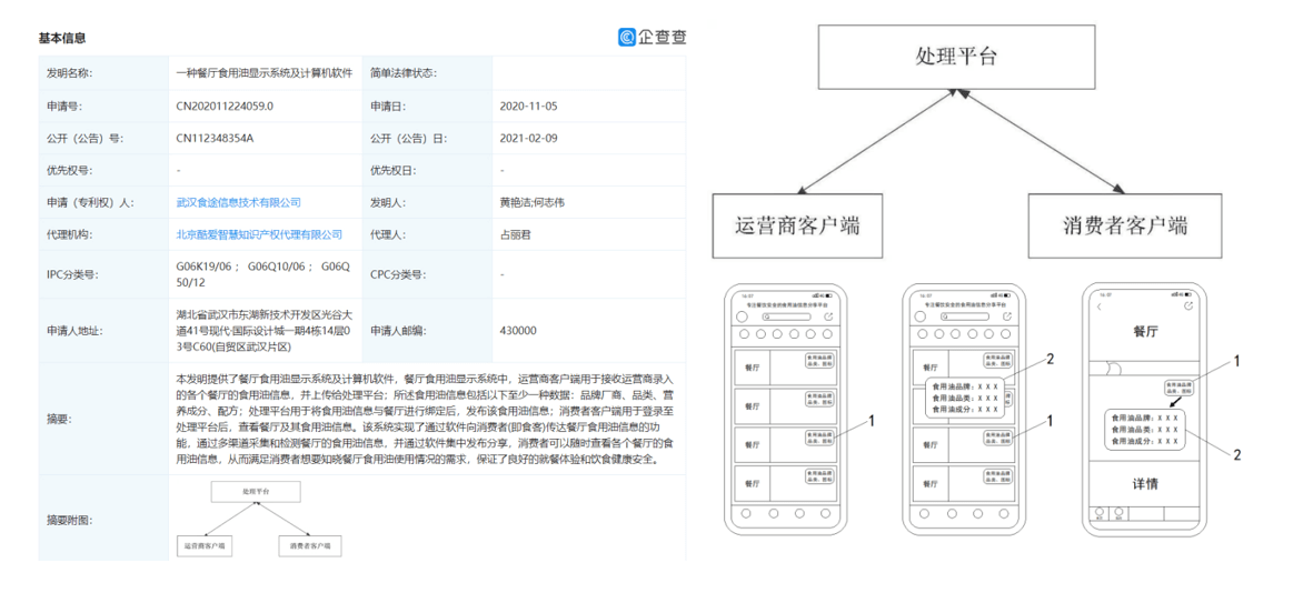 新澳门最精准正最精准龙门,系统分析方案设计_CGW77.667运动版