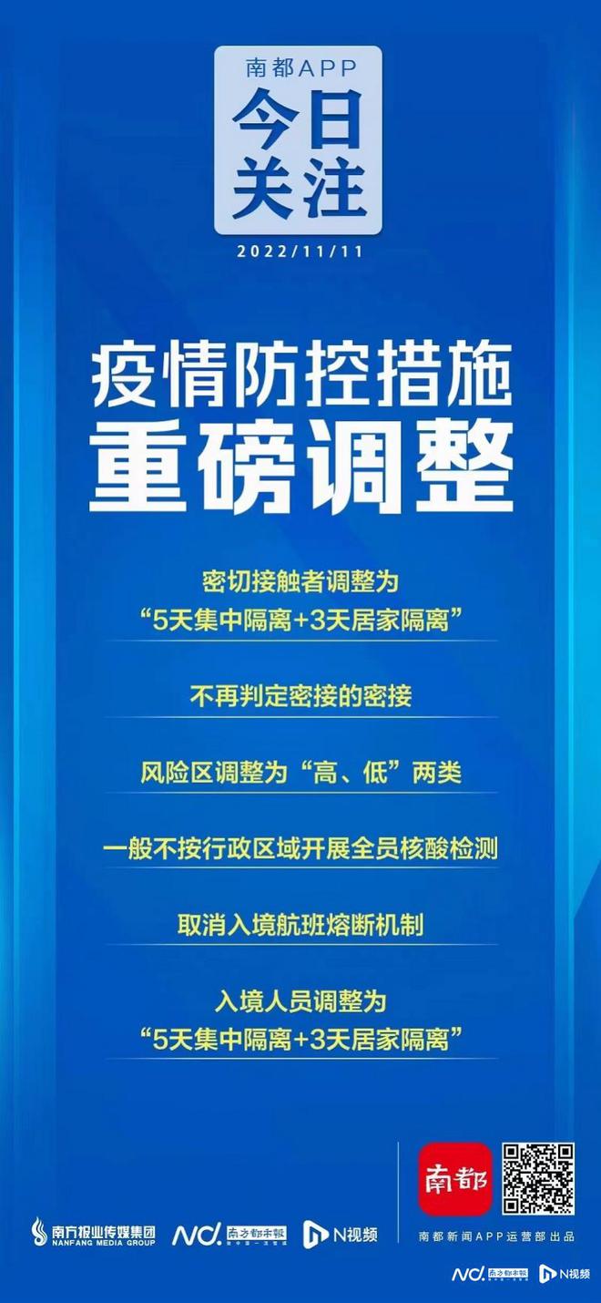 精准一码免费资料大全,方案优化实施_VCR77.148视频版