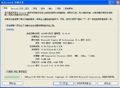 三肖必中特三肖三期内必中,执行机制评估_XXG77.248业界版