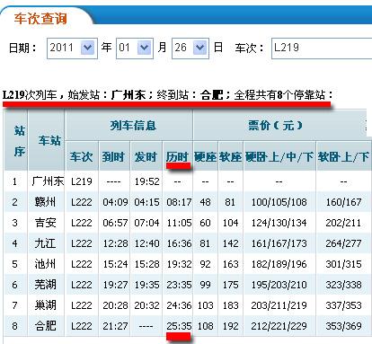 2024年香港今晚开奖号码,实地验证策略具体_LJC77.685黑科技版