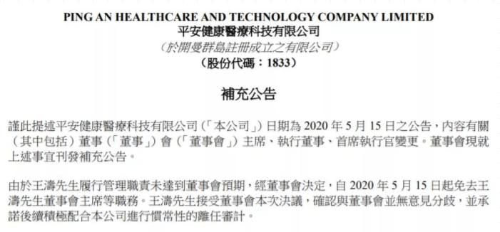 新澳精准资料大全免费,实际确凿数据解析统计_UHU77.985内置版