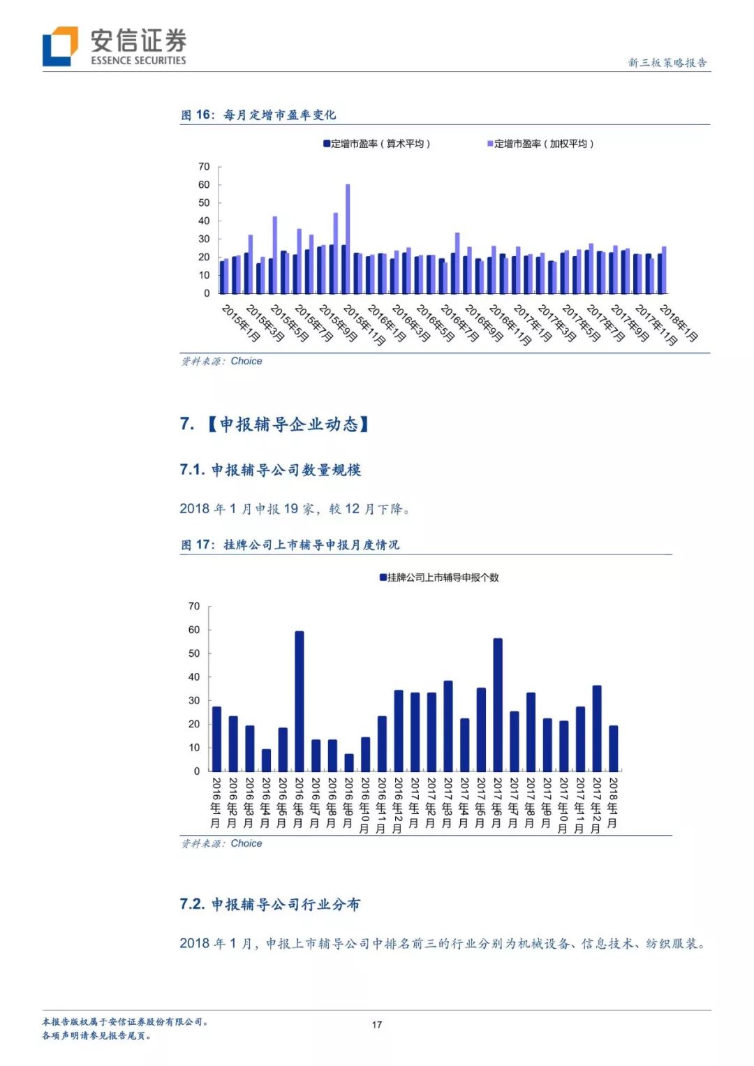 949494王中王内部精选,创新发展策略_RVD77.571潮流版