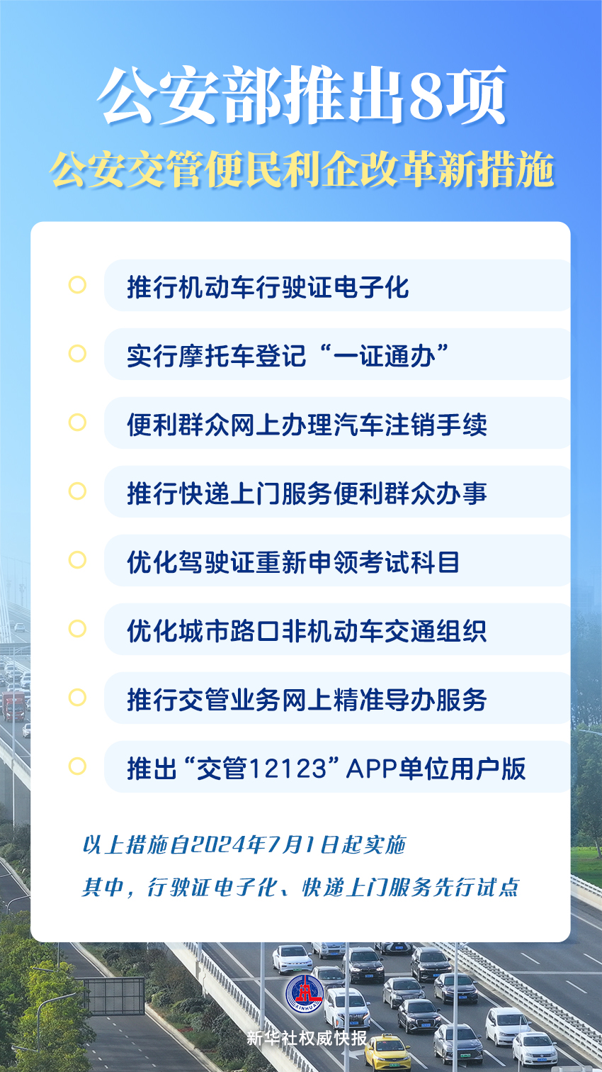 往年11月16日公安改革深度解析，特性、体验、竞品对比及用户群体分析报告