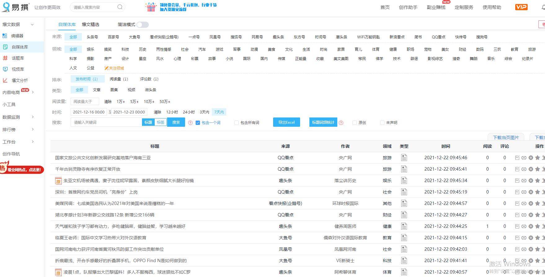 新澳门今晚开奖结果查询,实时处理解答计划_VRL77.664商务版